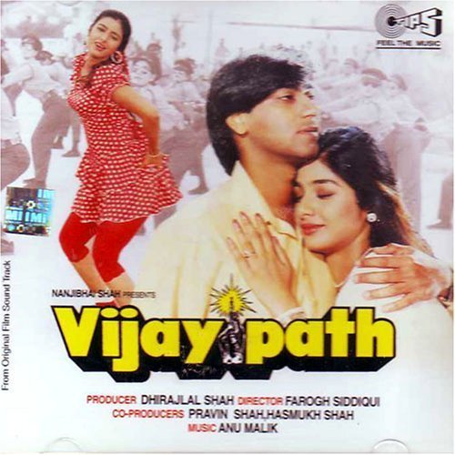 ruk ruk are baba ruk o my darling mp3 ruk ruk are baba ruk o my darling mp3