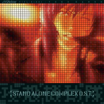 Letras Del Album 攻殻機動隊 Stand Alone Complex O S T De Yoko Kanno Musixmatch El Catalogo De Letras Mas Grande Del Mundo