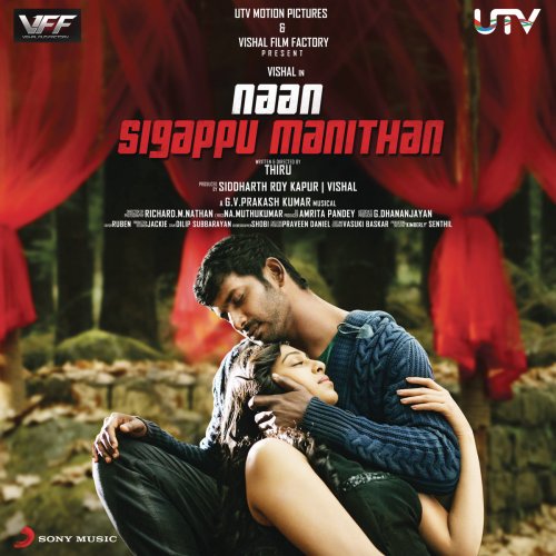 Naan Sigappu Manithan (Original Motion Picture Soundtrack)