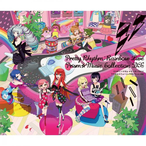 プリティーリズム　レインボーライブ　天羽ジュネ 天羽ジュネ(CV宍戸留美) - nth color Testi | Musixmatch