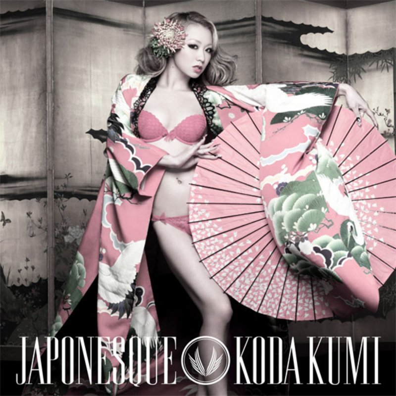 倖田來未 Feat T Pain V I P Feat T Pain Lyrics Musixmatch 倖田來未 Feat T Pain V I P Feat T Pain Lyrics Musixmatch