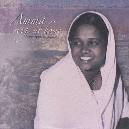 Amma Sings At Home, Vol.6