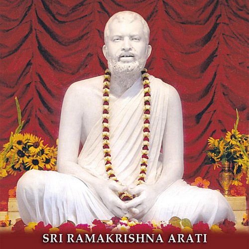 Sri Ramakrishna Arati