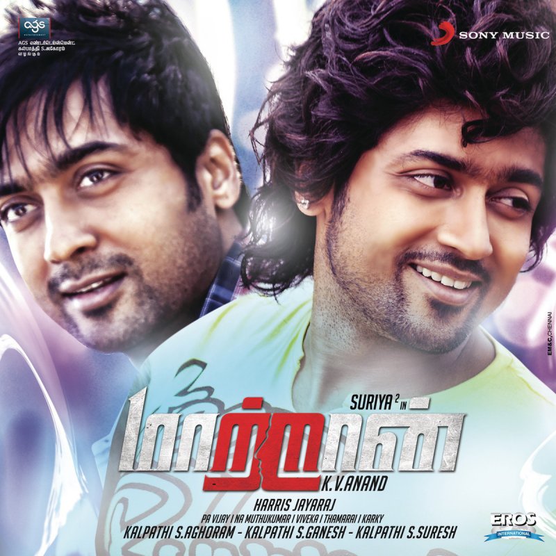 Krish, Harris Jayaraj, M.K. Balaji & MILI - Rettai Kathirae Lyrics ...