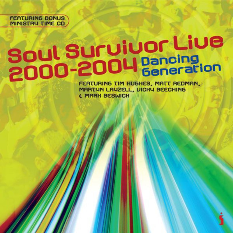Hillsong United Spirit Paroles Musixmatch Girls' generation let's dance hit the beat and take it to the fast line. musixmatch