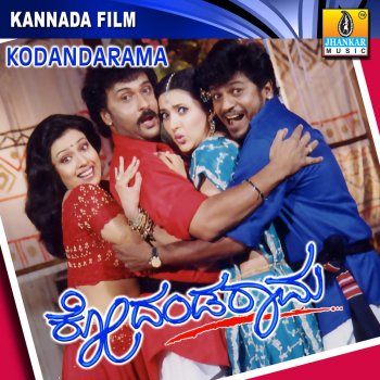 Aham Premasmi Original Motion Picture Soundtrack By V Ravichandran Album Lyrics Musixmatch Kannaana kanney song with lyrics viswasam songs ajith kumar nayanthara d imman siva sid sriram. aham premasmi original motion picture