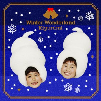 I Testi Delle Canzoni Dell Album くるっと まわって いっかいてん ダンシング シスター Single Di キグルミ Mtv