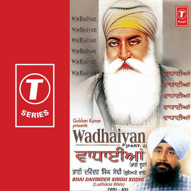 Bhai Davinder Singh Sodhi Satgur Tumre Kaaj Saware Lyrics Musixmatch Official account of bhai davinder singh sodhi. musixmatch