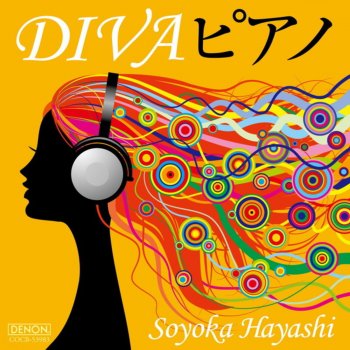 やさしさで溢れるように Originally Performed By Juju Testo 林そよか Mtv Testi E Canzoni やさしさで溢れるように Originally Performed By Juju Testo 林そよか Mtv Testi E Canzoni