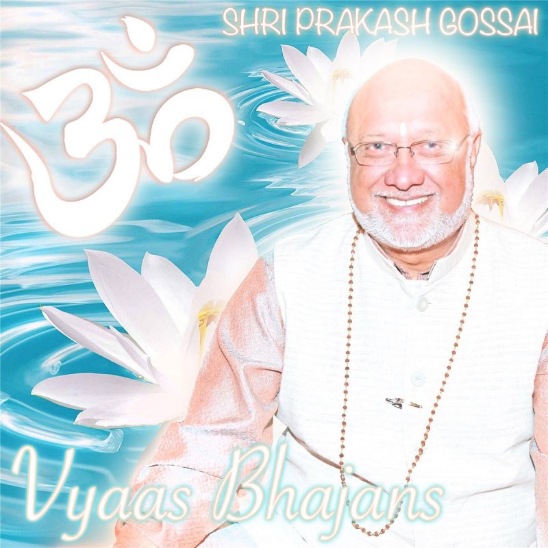 Shri Prakash Gossai Bhagwan Meri Naiya Lyrics Musixmatch .us paar laga dena abb tak to nibhaya hei, aage bhi nibha dena bhagwan meri naiya us paar laga dena abb tak to nibhaya hei, aage bhi nibha dena. bhagwan meri naiya lyrics