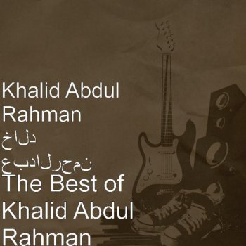 Wshloon M 3leek وشلون مغليك Testo Khalid Abdul Rahman خالد عبدالرحمن Mtv Testi E Canzoni