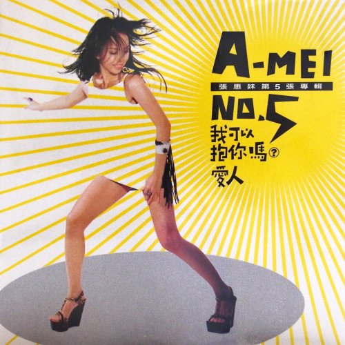 Letra de A-Mei Chang - 我可以抱你嗎| Musixmatch