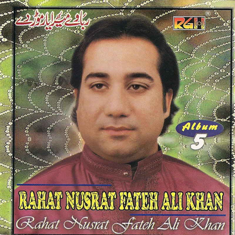 rahat fateh ali khan young rahat fateh ali khan young