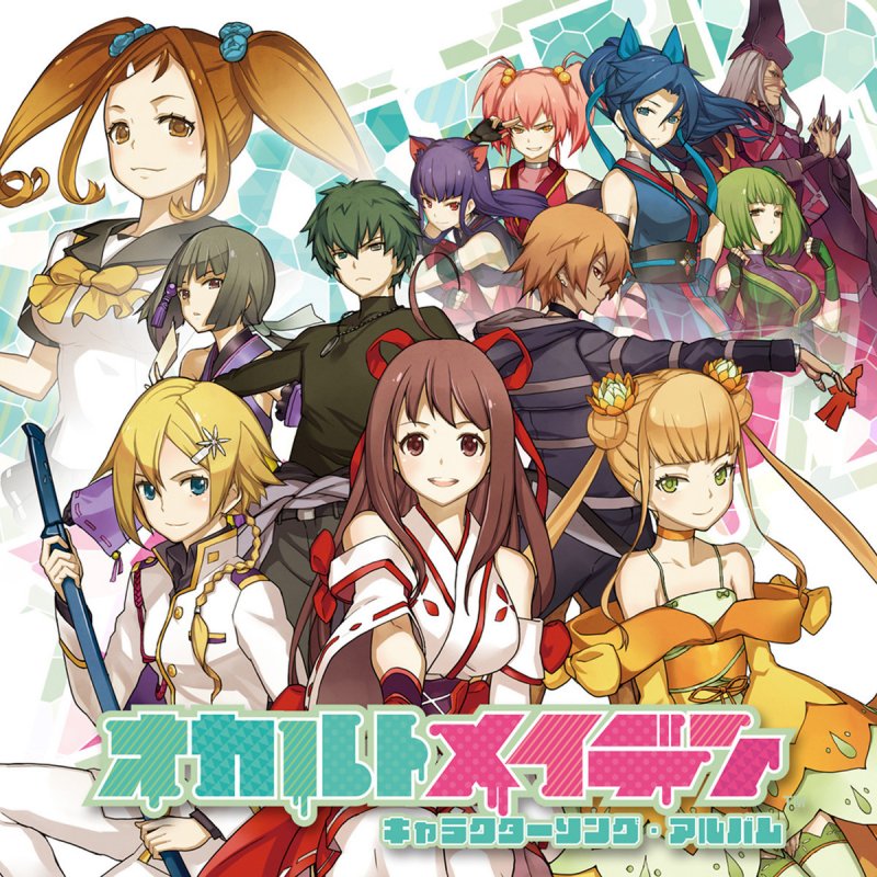 雨野春陽 Cv 南條愛乃 蒼穹の誓い Feat Starving Trancer Lyrics Musixmatch 雨野春陽 Cv 南條愛乃 蒼穹の誓い Feat Starving Trancer Lyrics Musixmatch