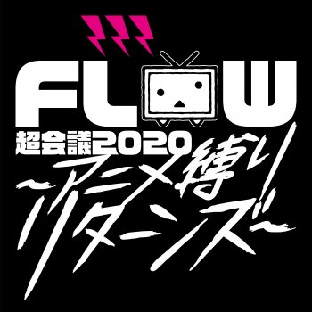 Flow Chokaigi Anime Shibari Returns At Makuharimesse Event Hall Live By Flow Album Lyrics Musixmatch Flow Chokaigi Anime Shibari Returns At Makuharimesse Event Hall Live By Flow Album Lyrics Musixmatch