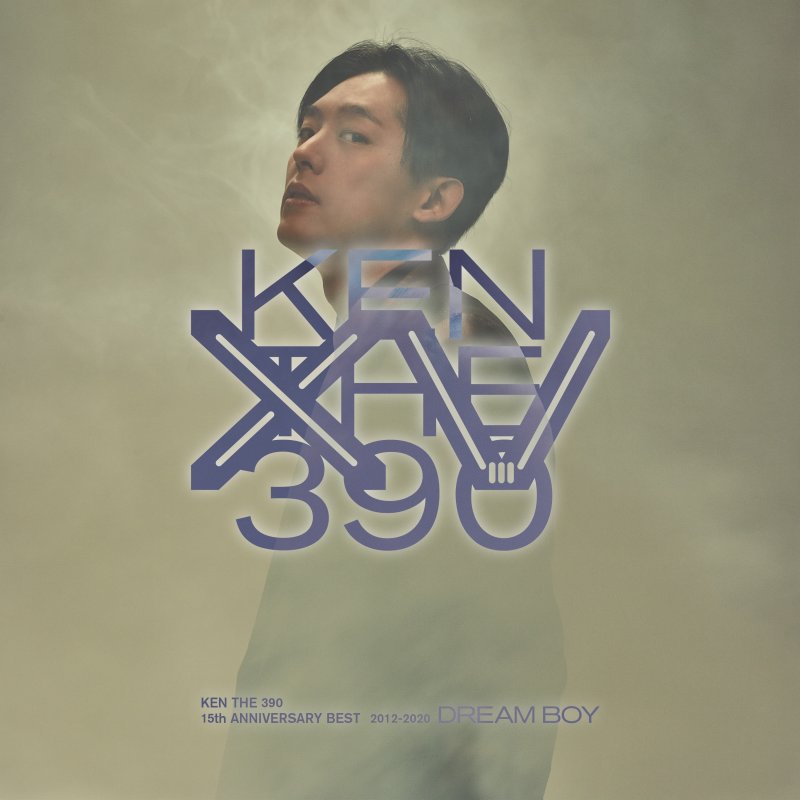 Ken The 390 Feat Cypress Ueno Dotama Cho Shi Warui Lyrics Musixmatch