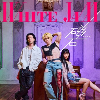 WHITE JAM - Ikebukuro Sunshine 가사 | Musixmatch