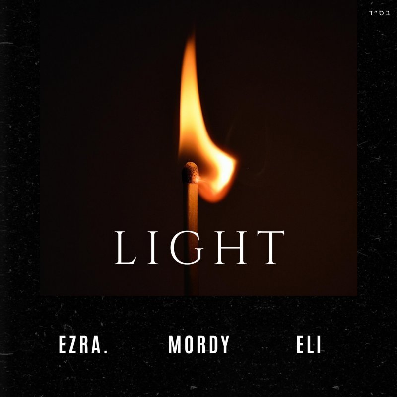 EZRA., Mordy & IKEN Light Lyrics Musixmatch