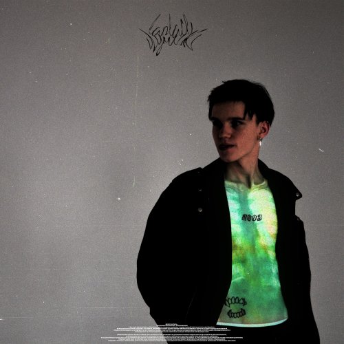 ЛУЧИК White Gold lyrics Musixmatch