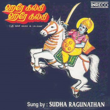 thirupugal sung by sudha ragunathan