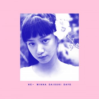 GING NANG BOYZ, YUKI - Love Forever (feat. YUKI) lyrics