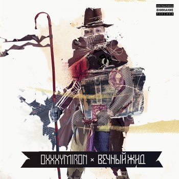 Баласы ұйықтап жатқан анасын трафиктенді (порно)