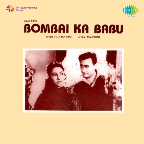 Bombai Ka Babu (Original Motion Picture Soundtrack)