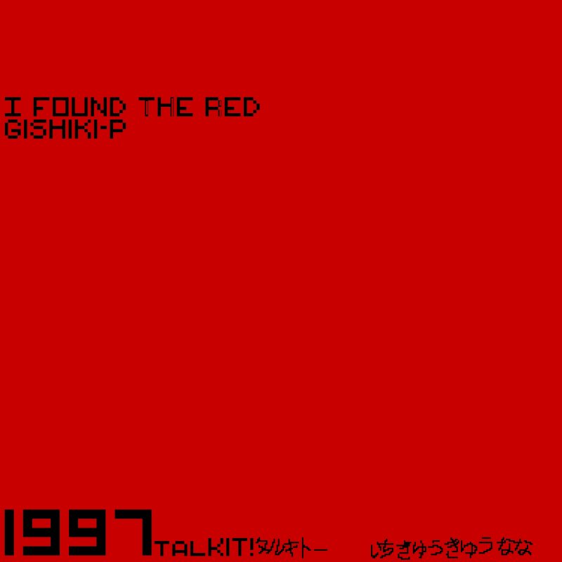 Letra De I Found The Red De Gishiki P Musixmatch letra-de-i-found-the-red-de-gishiki-p-musixmatch