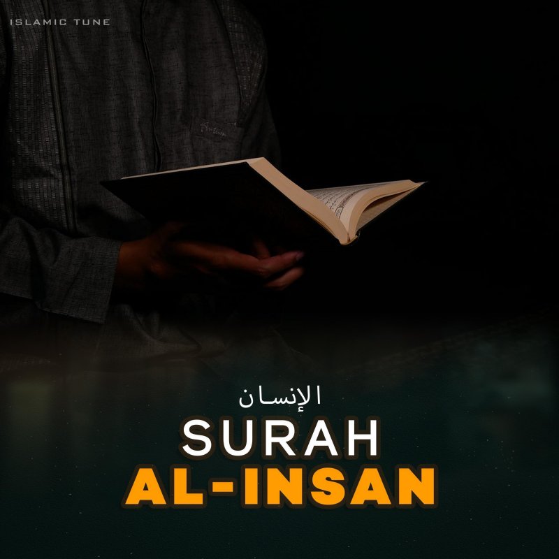 Islamic Tune - Surah Al Insan Lyrics | Musixmatch