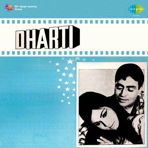 Dharti (Original Motion Picture Soundtrack)