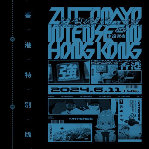 ZUTOMAYO - Stay Foolish Letra | Musixmatch