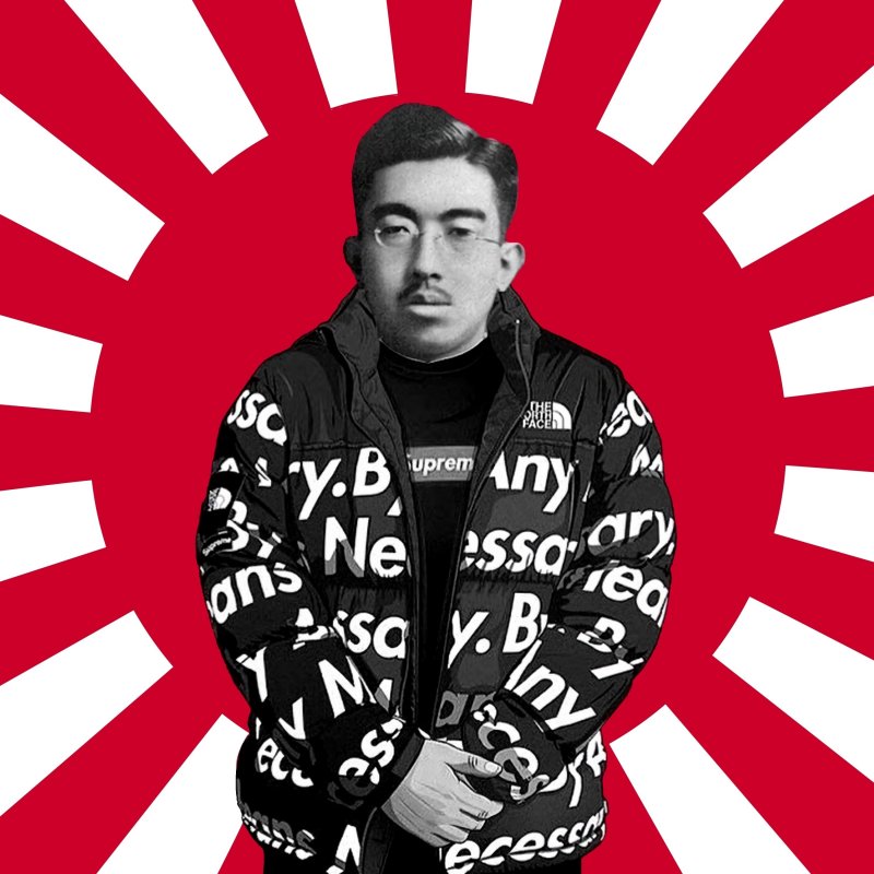 Hinonawa Drip of The Japanese Emperor Lyrics Musixmatch