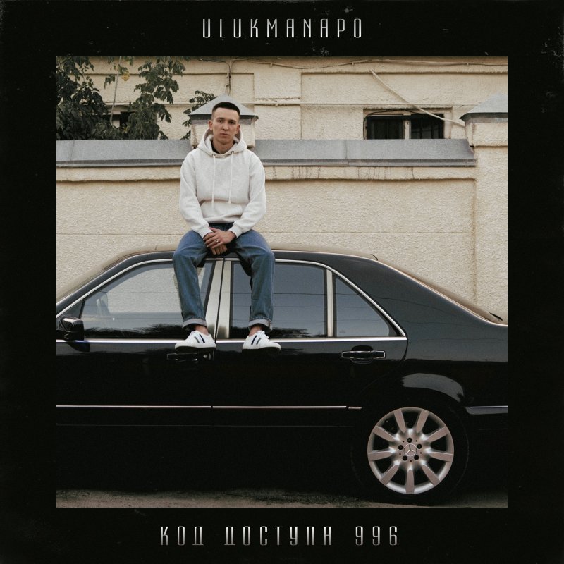 Лечу на мерседес бенц стреляет очередной бэнгер