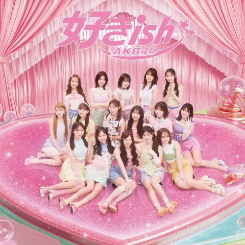 AKB48 - Aitakatta 2026 Lyrics | Musixmatch