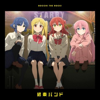 kessoku band - Shine as usual lyrics | Musixmatch