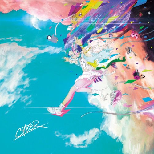 CY8ER - Summer lyrics | Musixmatch