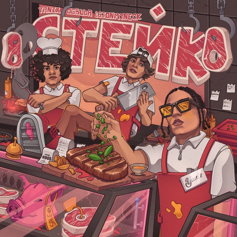 Yanix Feat. OG Buda & 163ONMYNECK - Стейк Lyrics | Musixmatch