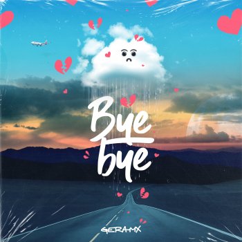 Bye Bye - Single