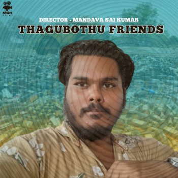 Thagubothu Friends - Single Mandava Sai Kumar - lyrics