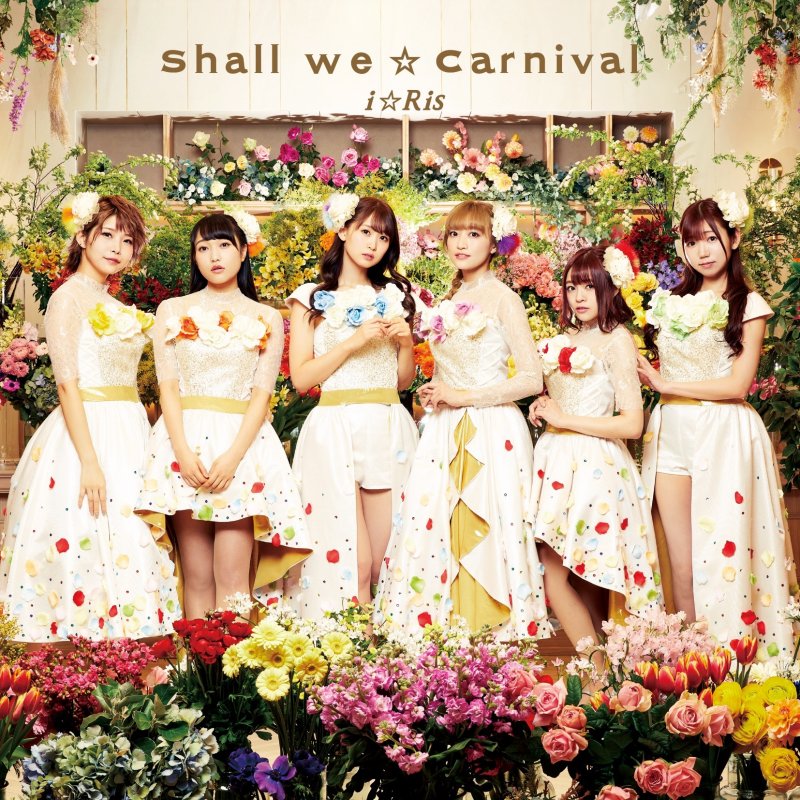 I Ris ハピラキ Dream Carnival Lyrics Musixmatch