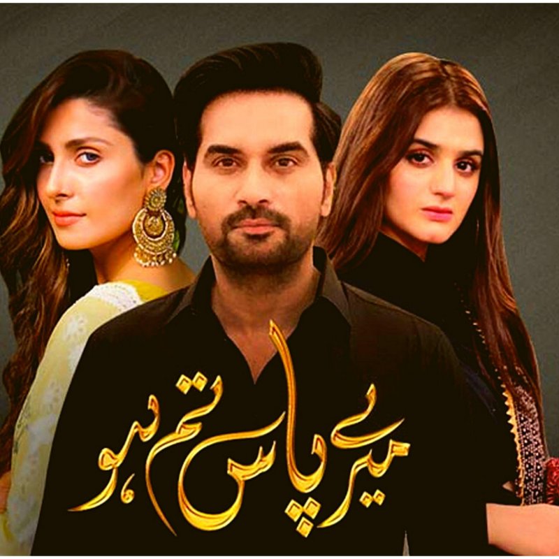 chitrali Mere Pas Tum Ho Lyrics Musixmatch