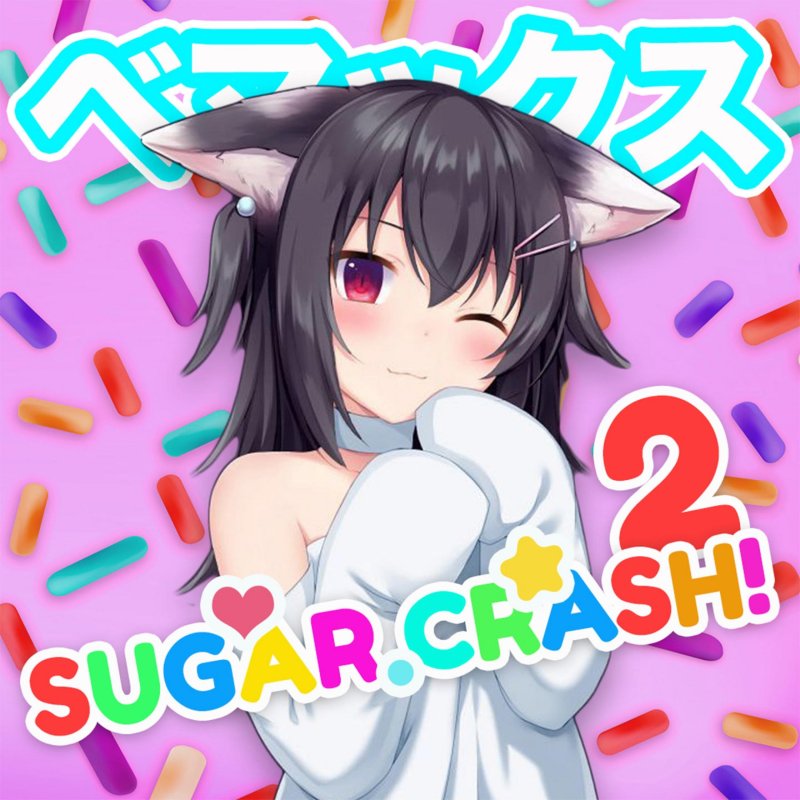 bemax sugarcrash 2 notice me senpai lyrics
