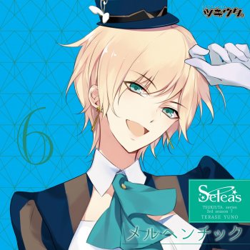 I Testi Delle Canzoni Dell Album ツキウタ シリーズ 6月 女子 照瀬結乃編 雨女って言わないで Di 照瀬結乃 Cv 佐藤利奈 Mtv I Testi Delle Canzoni Dell Album ツキウタ シリーズ 6月 女子 照瀬結乃編 雨女って言わないで Di 照瀬結乃 Cv 佐藤利奈 Mtv