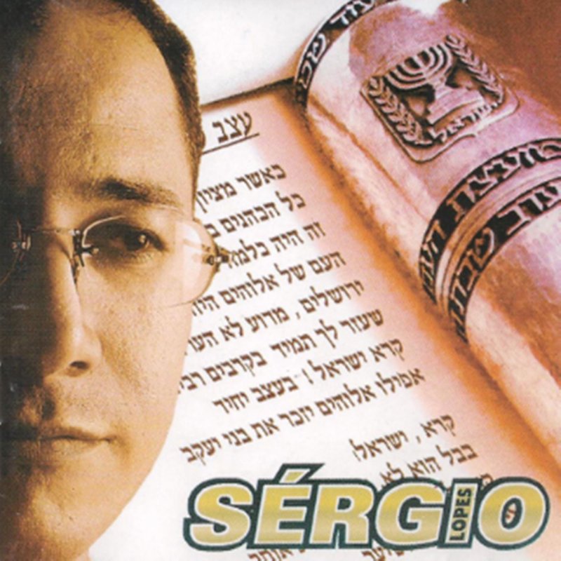 Sérgio Lopes O Lamento de Israel Lyrics Musixmatch Sérgio Lopes O Lamento de Israel Lyrics Musixmatch