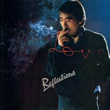 Akira Terao - Letras de 出航 SASURAI | Musixmatch