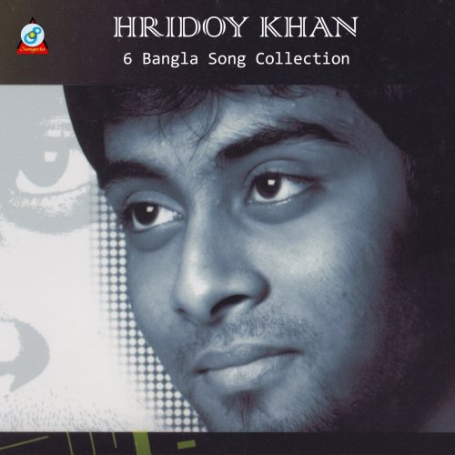 Hridoy Khan Song Collection
