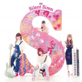 SILENT SIREN - 八月の夜 Transkribieren | Musixmatch