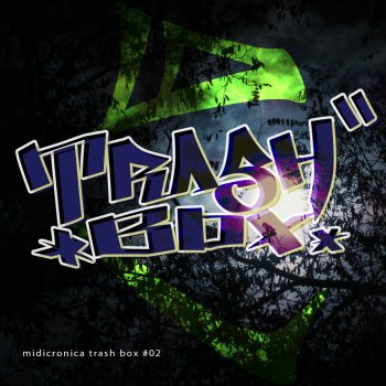 Letras Del Album Samurai Champloo Episode 26 Edition De Midicronica Musixmatch El Catalogo De Letras Mas Grande Del Mundo