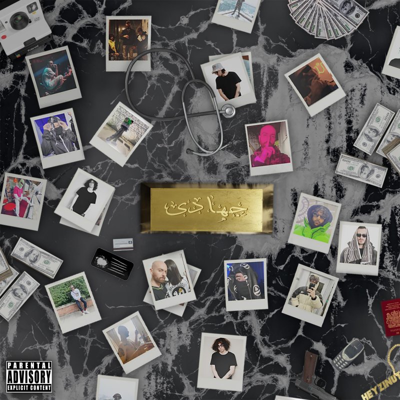 Hiphopologist feat. Gdaal, Ashkan Kagan, Imanemun & Sinazza Jahadi Lyrics Musixmatch