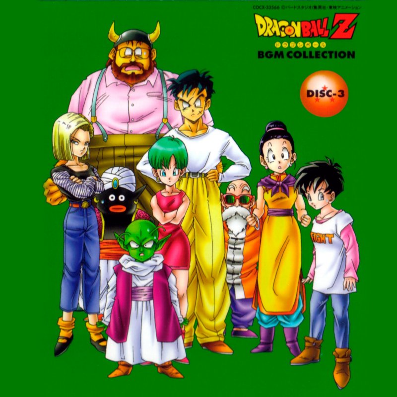 Dragon Ball feat. Dragon Ball Z - Son Goku is the Strongest After All ...